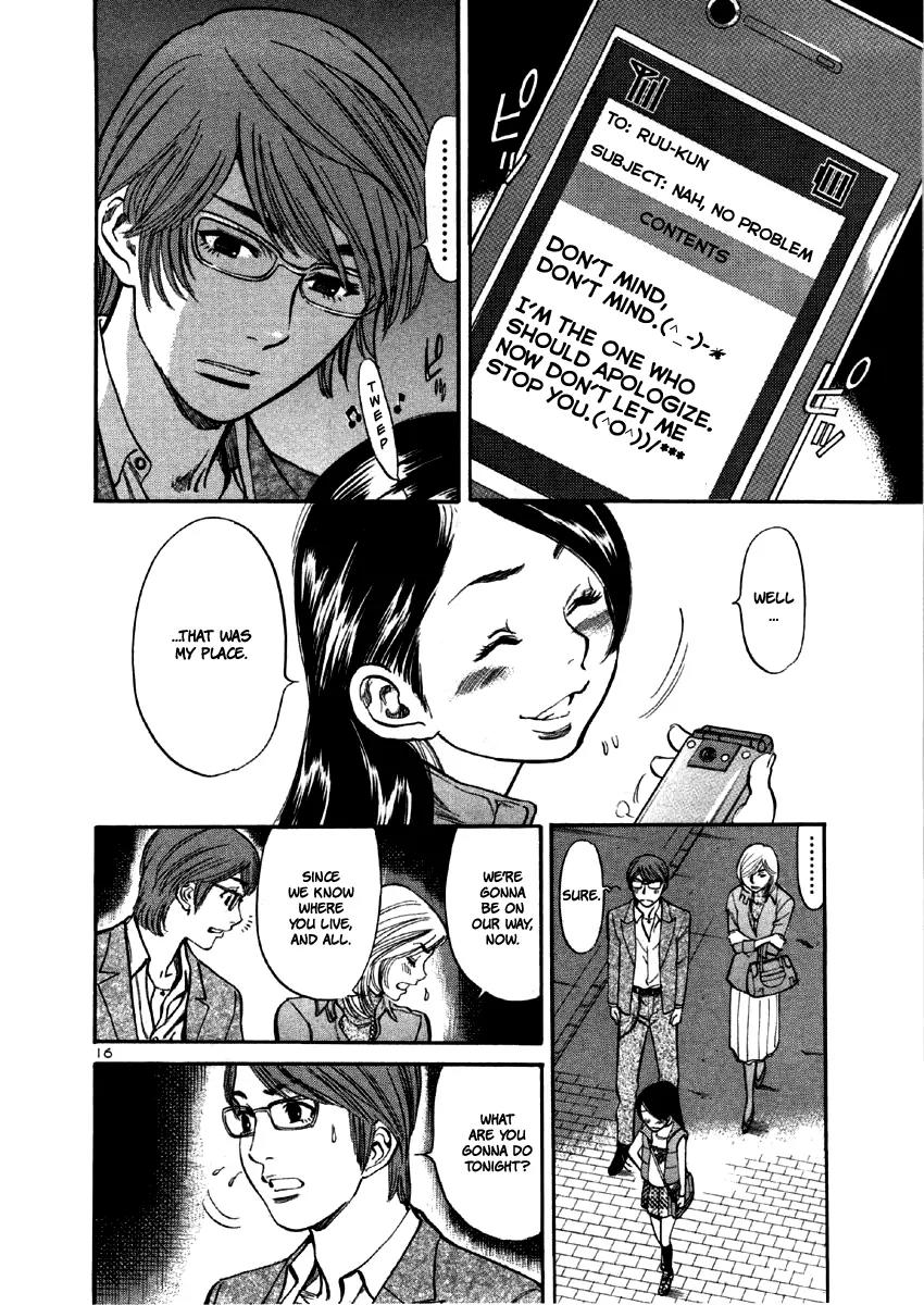 Sakuranbo Syndrome Chapter 31 page 17 - Chapter 31: What Are You Gonna Do Tonight?