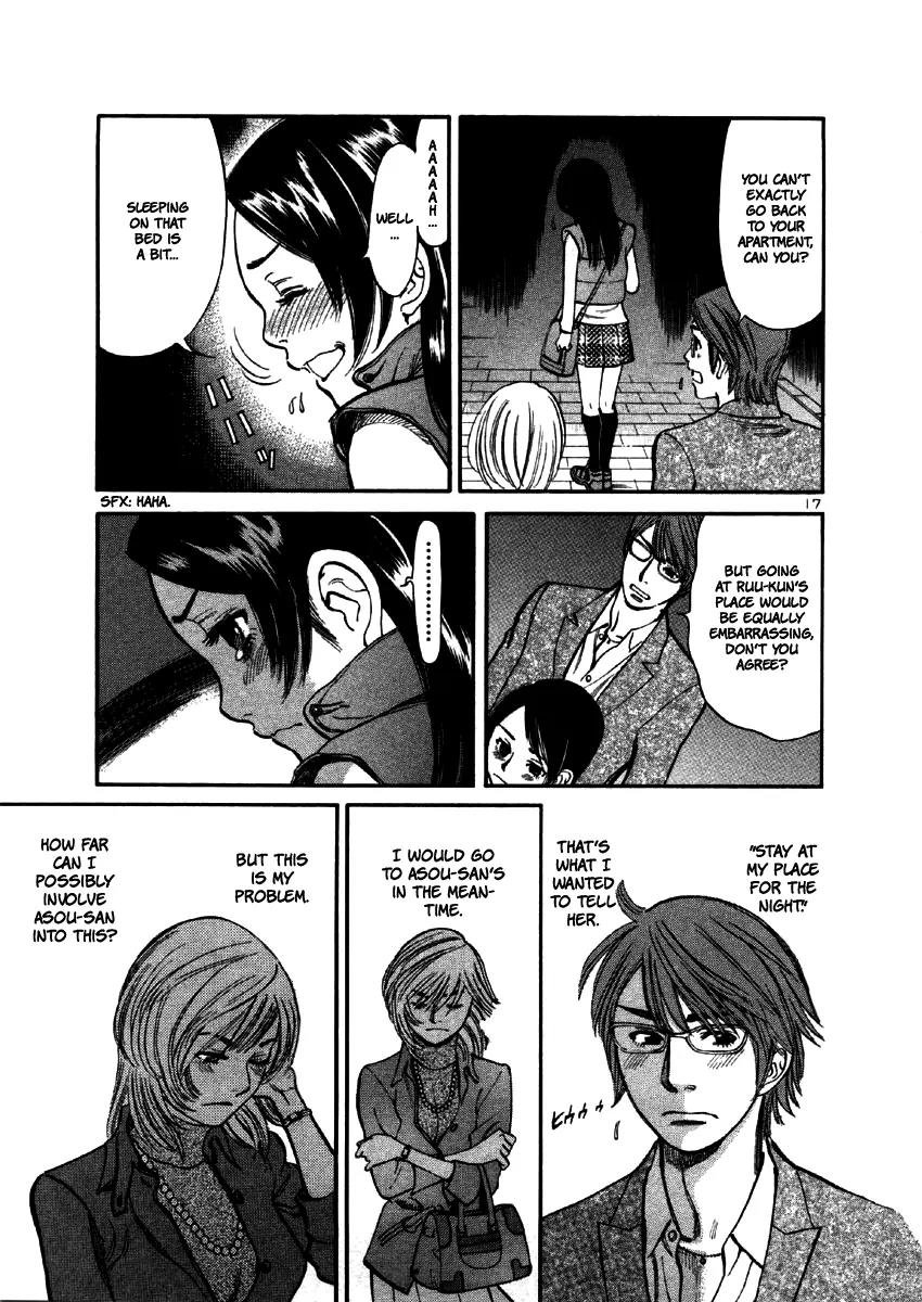 Sakuranbo Syndrome Chapter 31 page 18 - Chapter 31: What Are You Gonna Do Tonight?