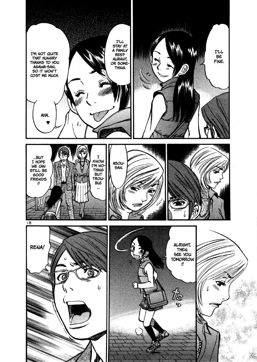 Sakuranbo Syndrome Chapter 31 page 19 - Chapter 31: What Are You Gonna Do Tonight?