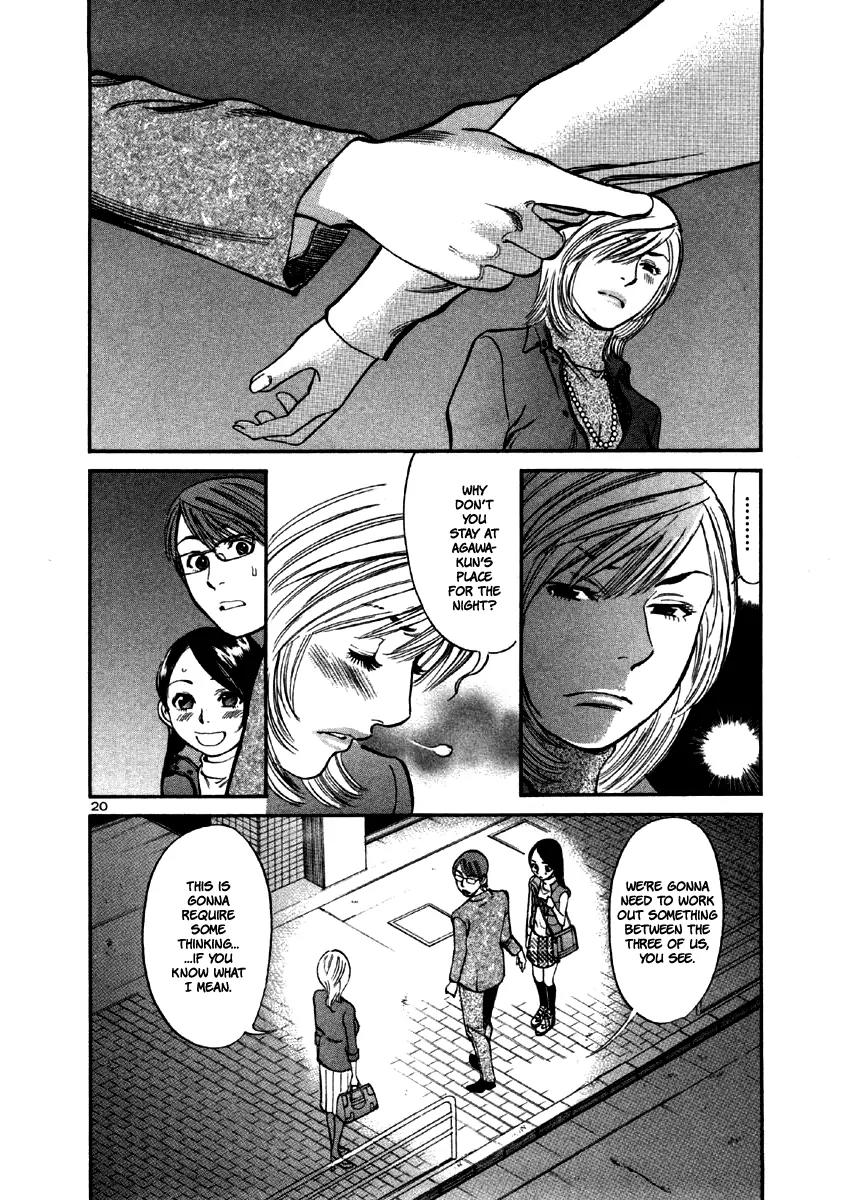 Sakuranbo Syndrome Chapter 31 page 21 - Chapter 31: What Are You Gonna Do Tonight?