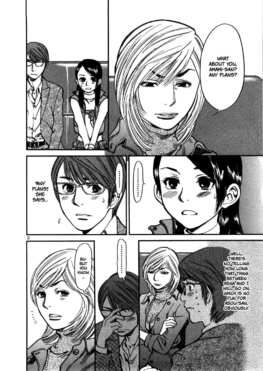Sakuranbo Syndrome Chapter 31 page 4 - Chapter 31: What Are You Gonna Do Tonight?