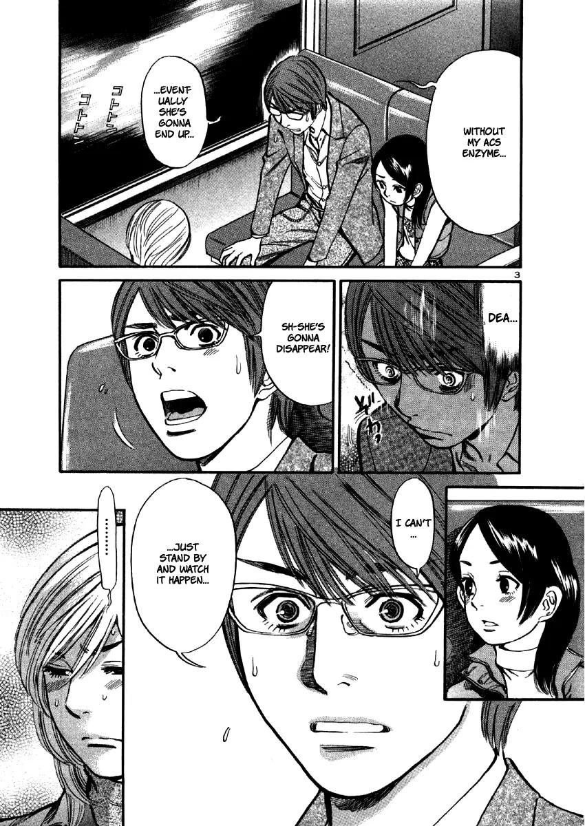 Sakuranbo Syndrome Chapter 31 page 5 - Chapter 31: What Are You Gonna Do Tonight?