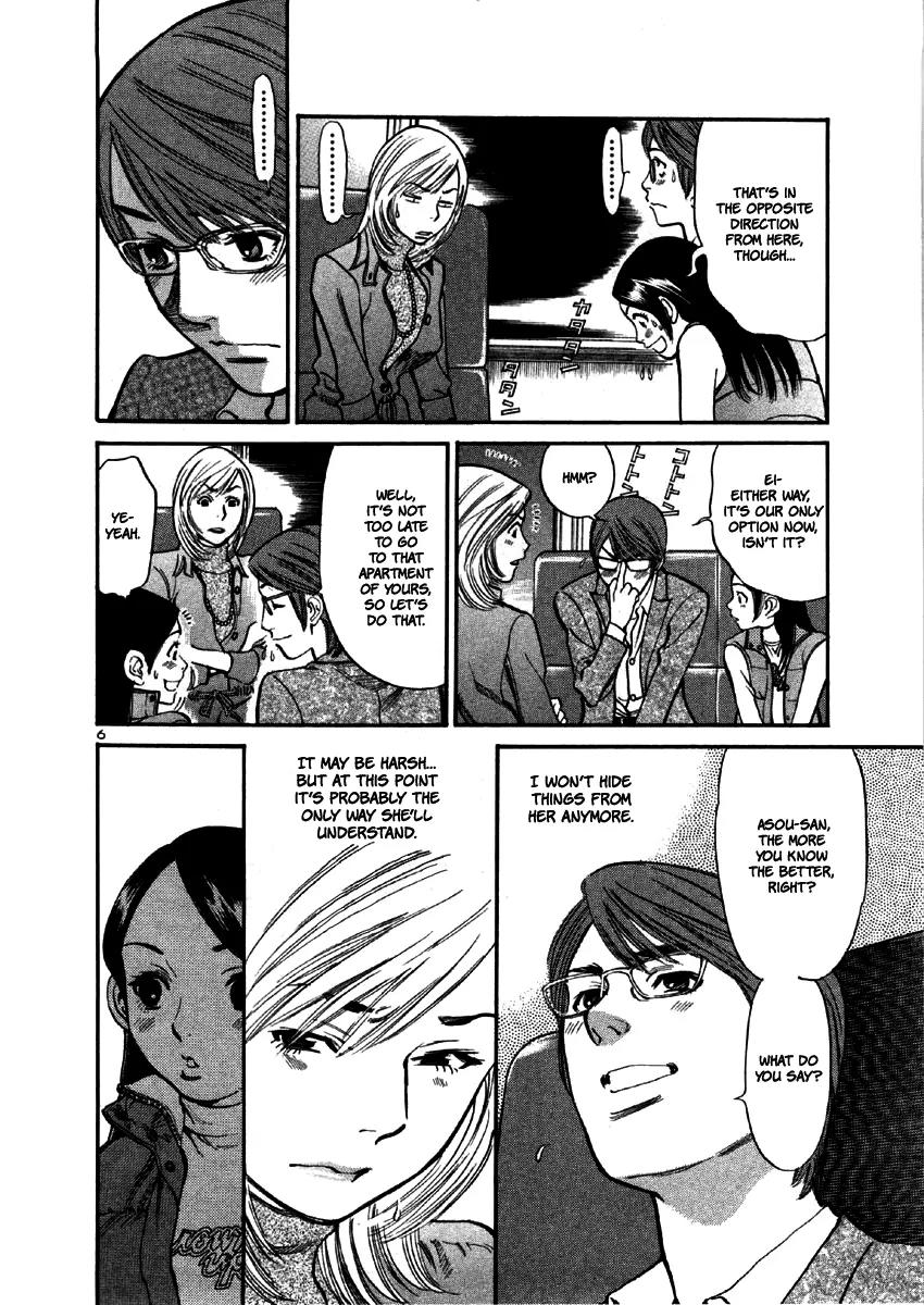 Sakuranbo Syndrome Chapter 31 page 8 - Chapter 31: What Are You Gonna Do Tonight?