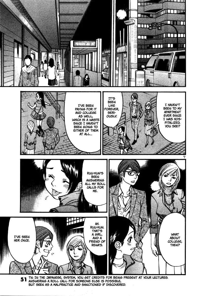 Sakuranbo Syndrome Chapter 31 page 9 - Chapter 31: What Are You Gonna Do Tonight?