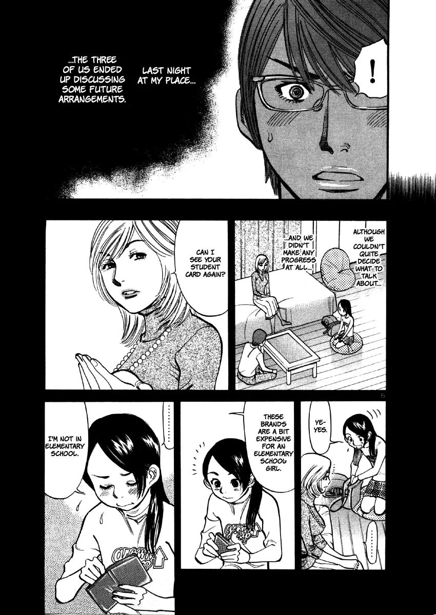 Sakuranbo Syndrome Chapter 32 page 11 - Chapter 32: You Should Understand That Much