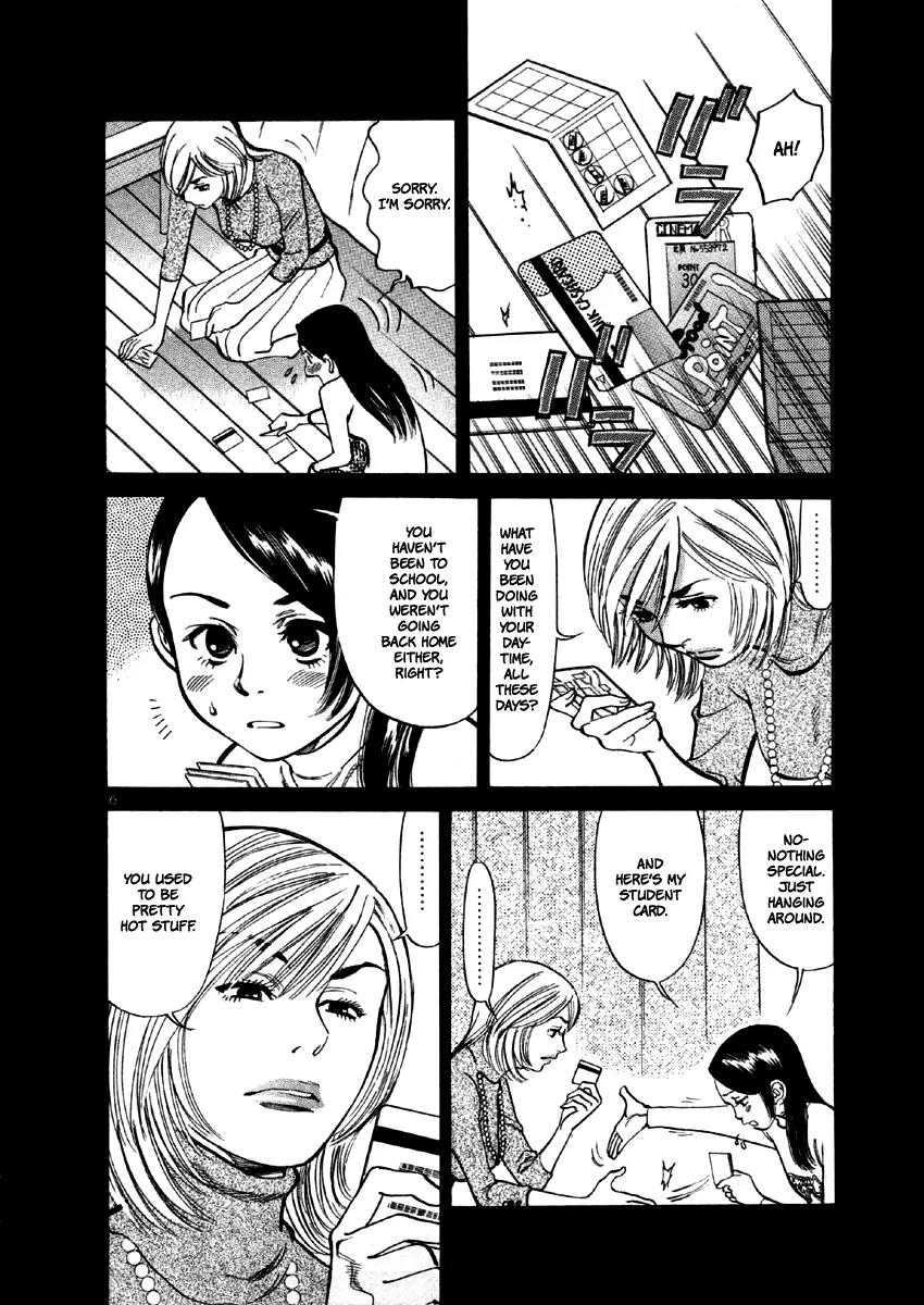 Sakuranbo Syndrome Chapter 32 page 12 - Chapter 32: You Should Understand That Much