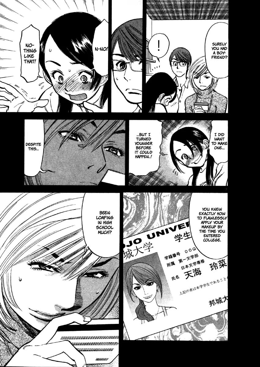 Sakuranbo Syndrome Chapter 32 page 13 - Chapter 32: You Should Understand That Much