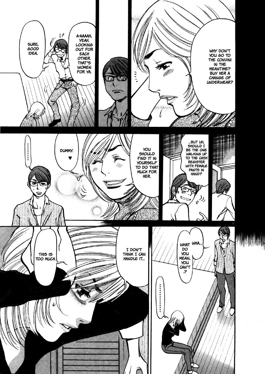 Sakuranbo Syndrome Chapter 32 page 15 - Chapter 32: You Should Understand That Much