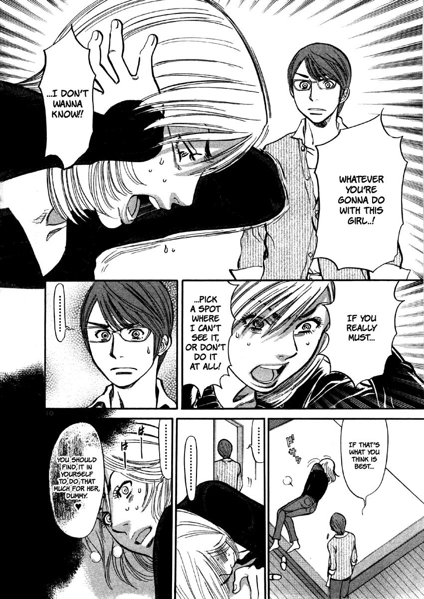 Sakuranbo Syndrome Chapter 32 page 16 - Chapter 32: You Should Understand That Much