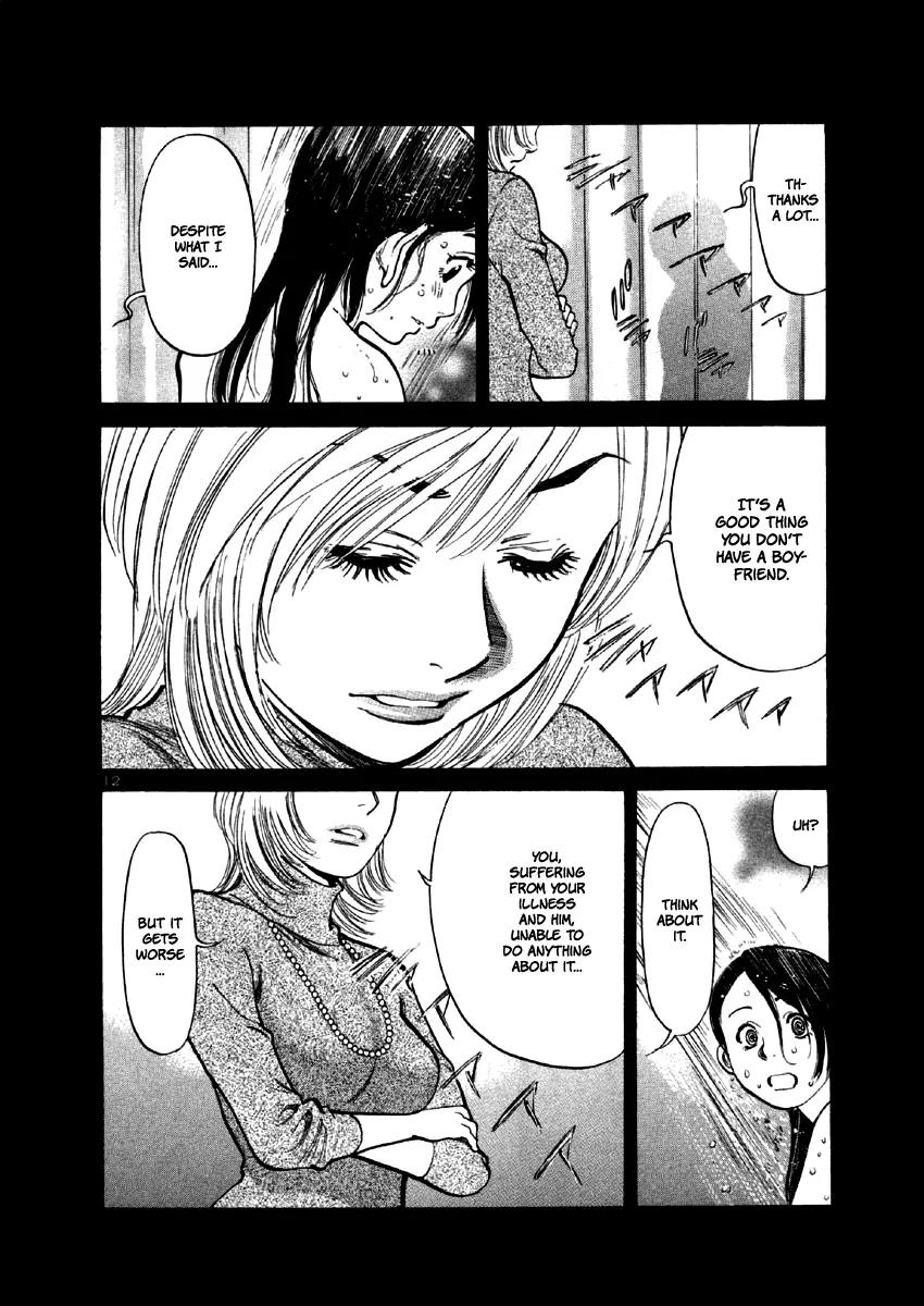 Sakuranbo Syndrome Chapter 32 page 18 - Chapter 32: You Should Understand That Much
