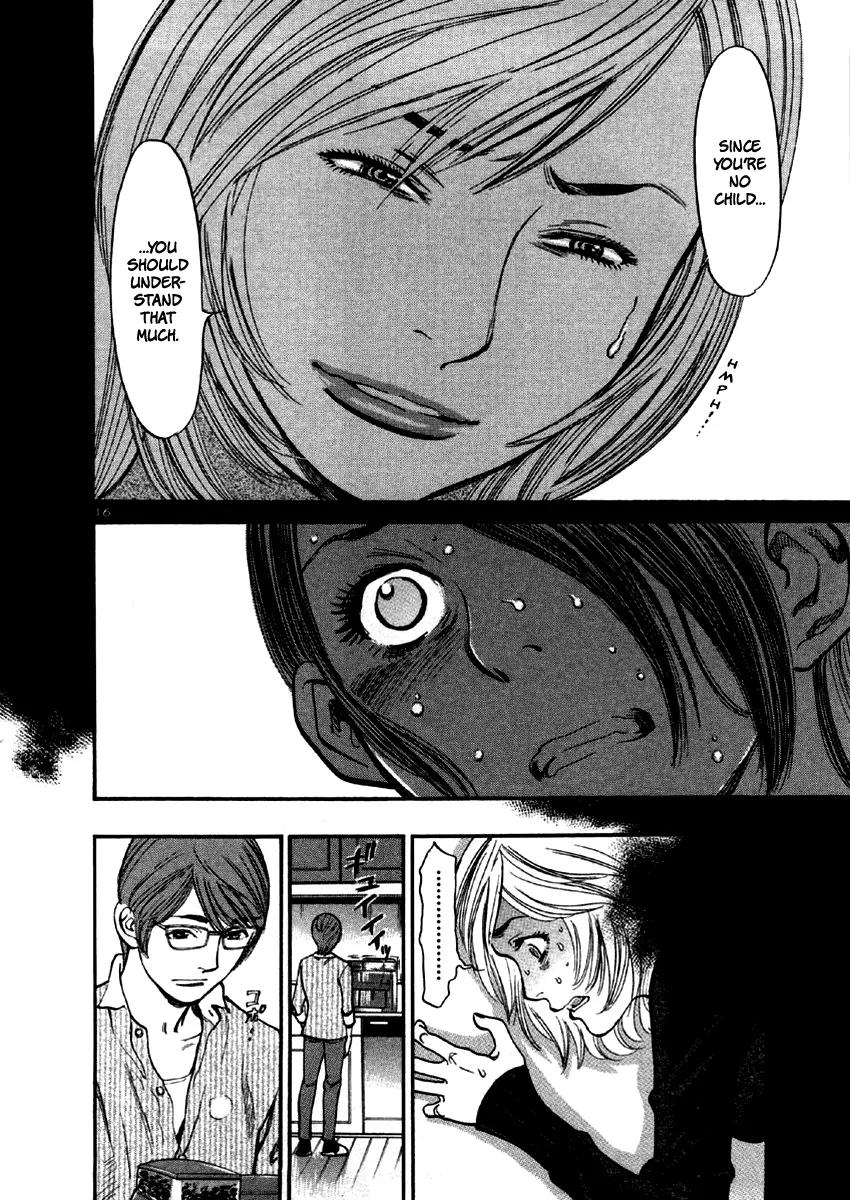 Sakuranbo Syndrome Chapter 32 page 21 - Chapter 32: You Should Understand That Much