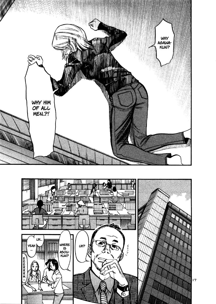 Sakuranbo Syndrome Chapter 32 page 22 - Chapter 32: You Should Understand That Much