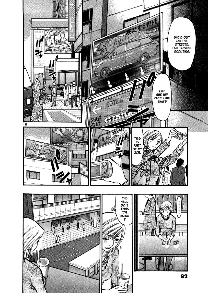 Sakuranbo Syndrome Chapter 32 page 23 - Chapter 32: You Should Understand That Much