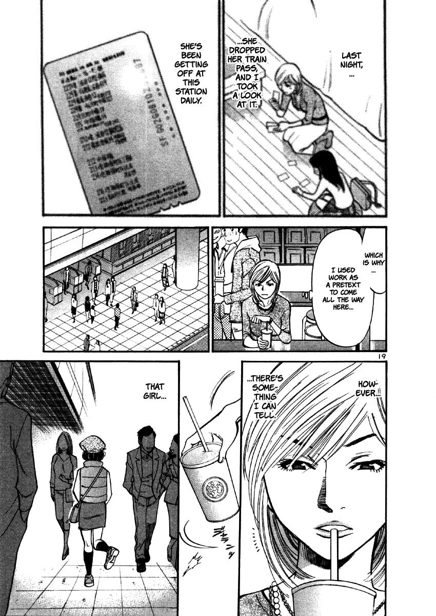Sakuranbo Syndrome Chapter 32 page 24 - Chapter 32: You Should Understand That Much