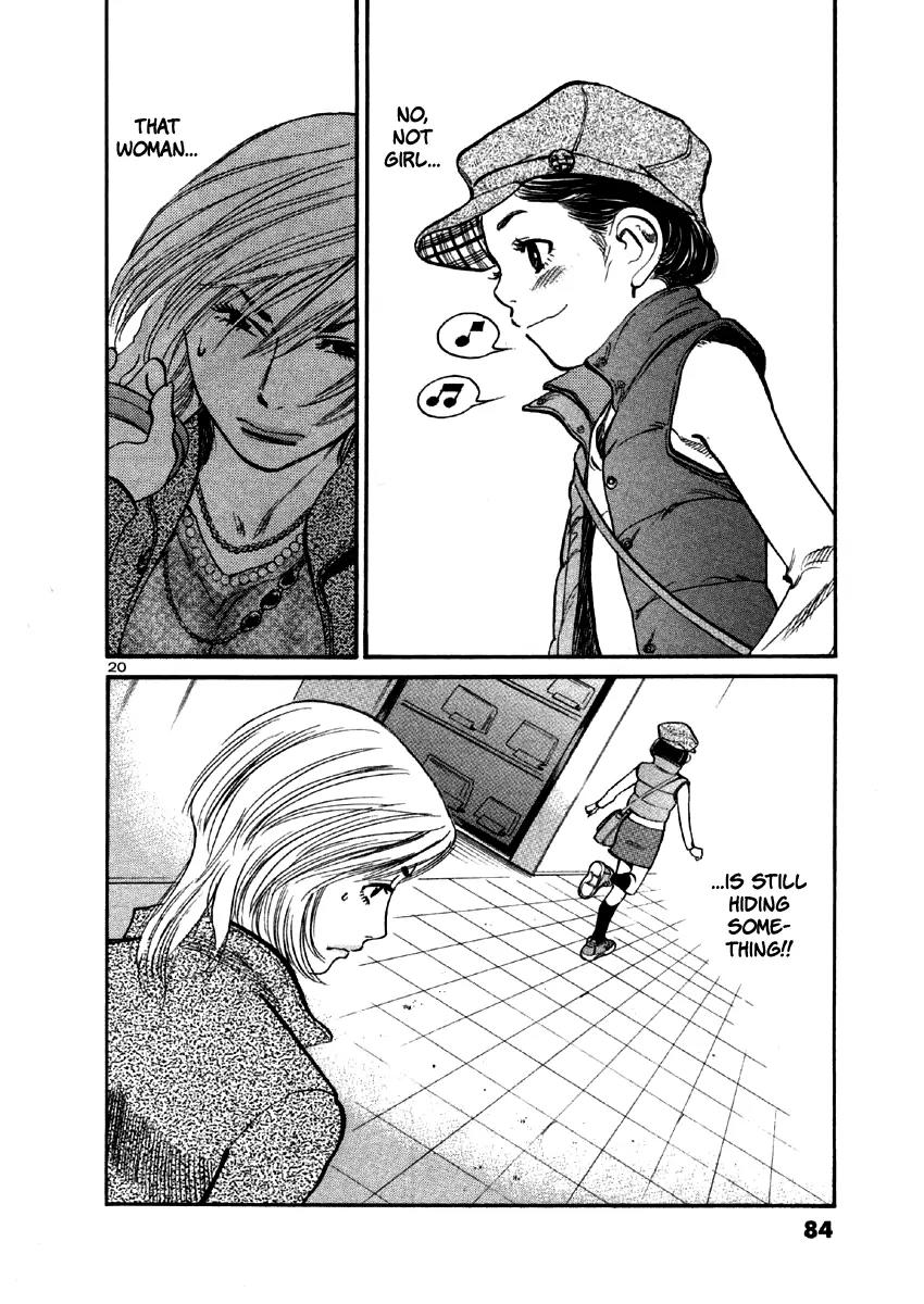 Sakuranbo Syndrome Chapter 32 page 25 - Chapter 32: You Should Understand That Much