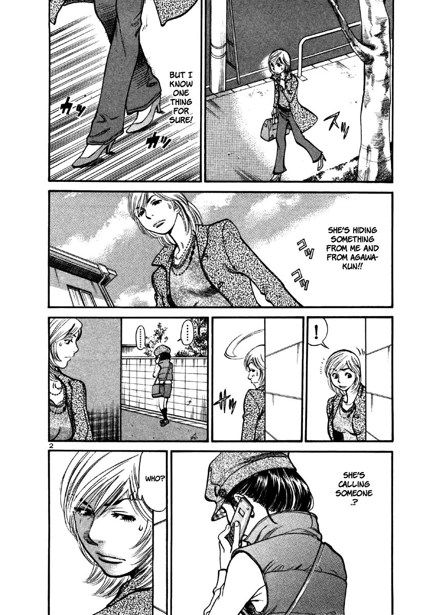 Sakuranbo Syndrome Chapter 32 page 27 - Chapter 32: You Should Understand That Much