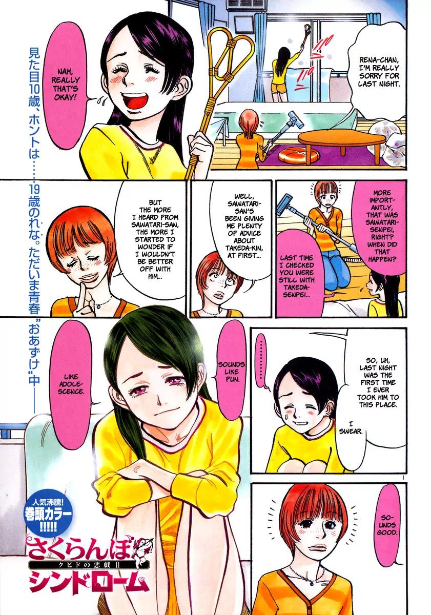 Sakuranbo Syndrome Chapter 32 page 3 - Chapter 32: You Should Understand That Much