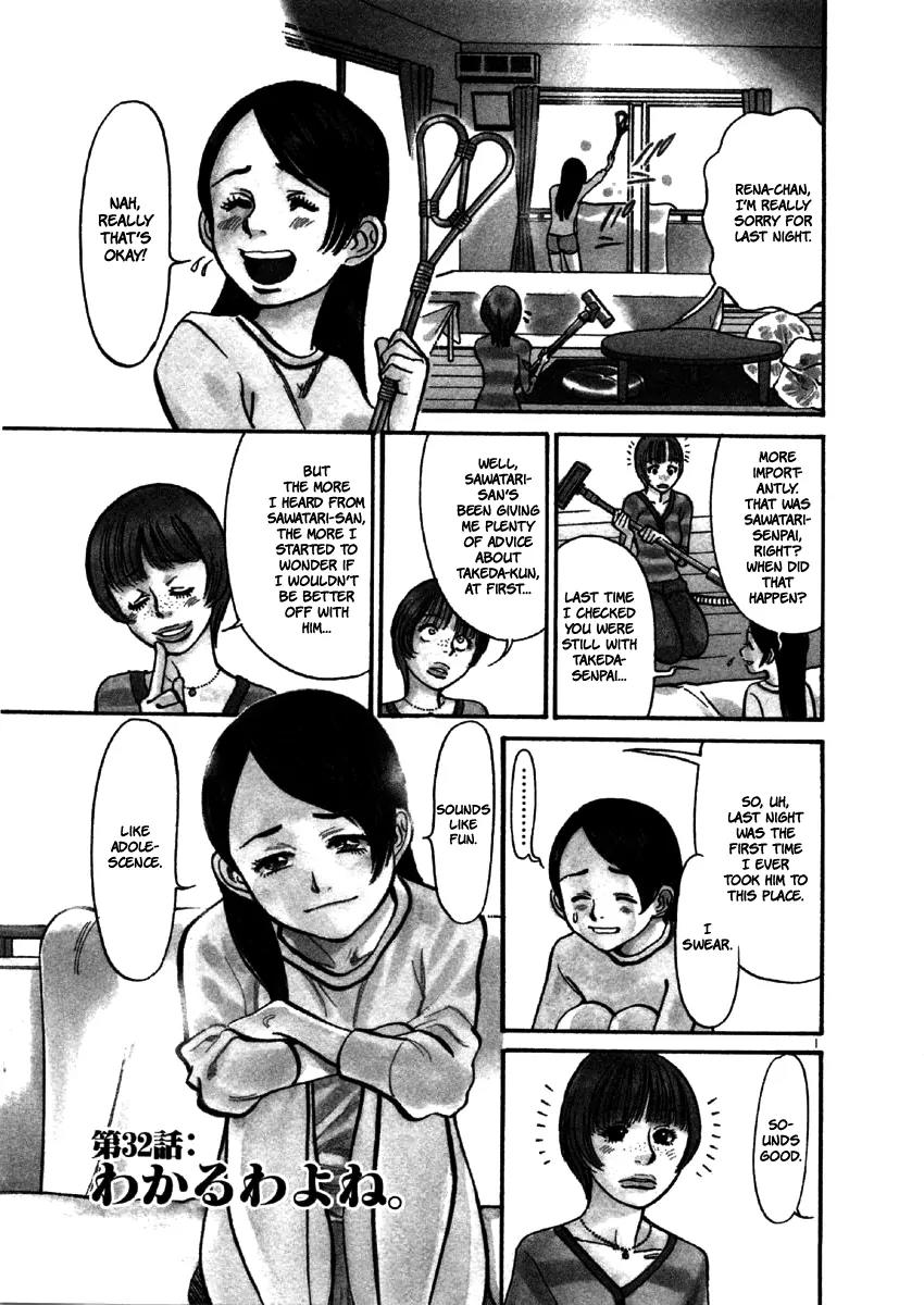 Sakuranbo Syndrome Chapter 32 page 4 - Chapter 32: You Should Understand That Much