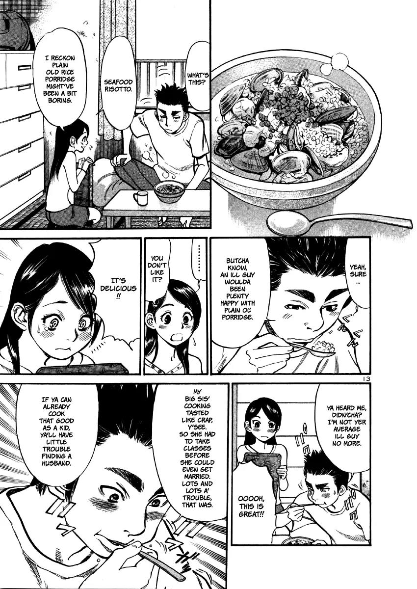Sakuranbo Syndrome Chapter 33 page 13 - Chapter 33: What is the Meaning of This?