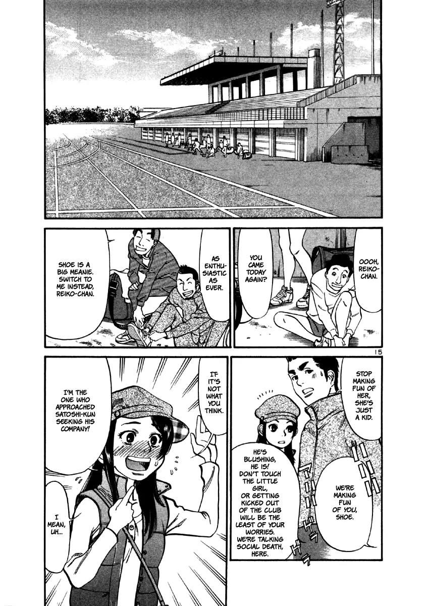Sakuranbo Syndrome Chapter 33 page 15 - Chapter 33: What is the Meaning of This?
