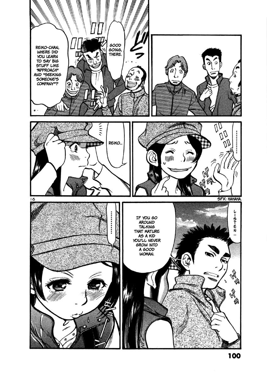 Sakuranbo Syndrome Chapter 33 page 16 - Chapter 33: What is the Meaning of This?
