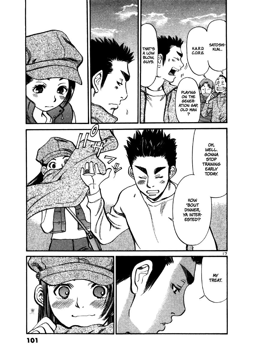 Sakuranbo Syndrome Chapter 33 page 17 - Chapter 33: What is the Meaning of This?