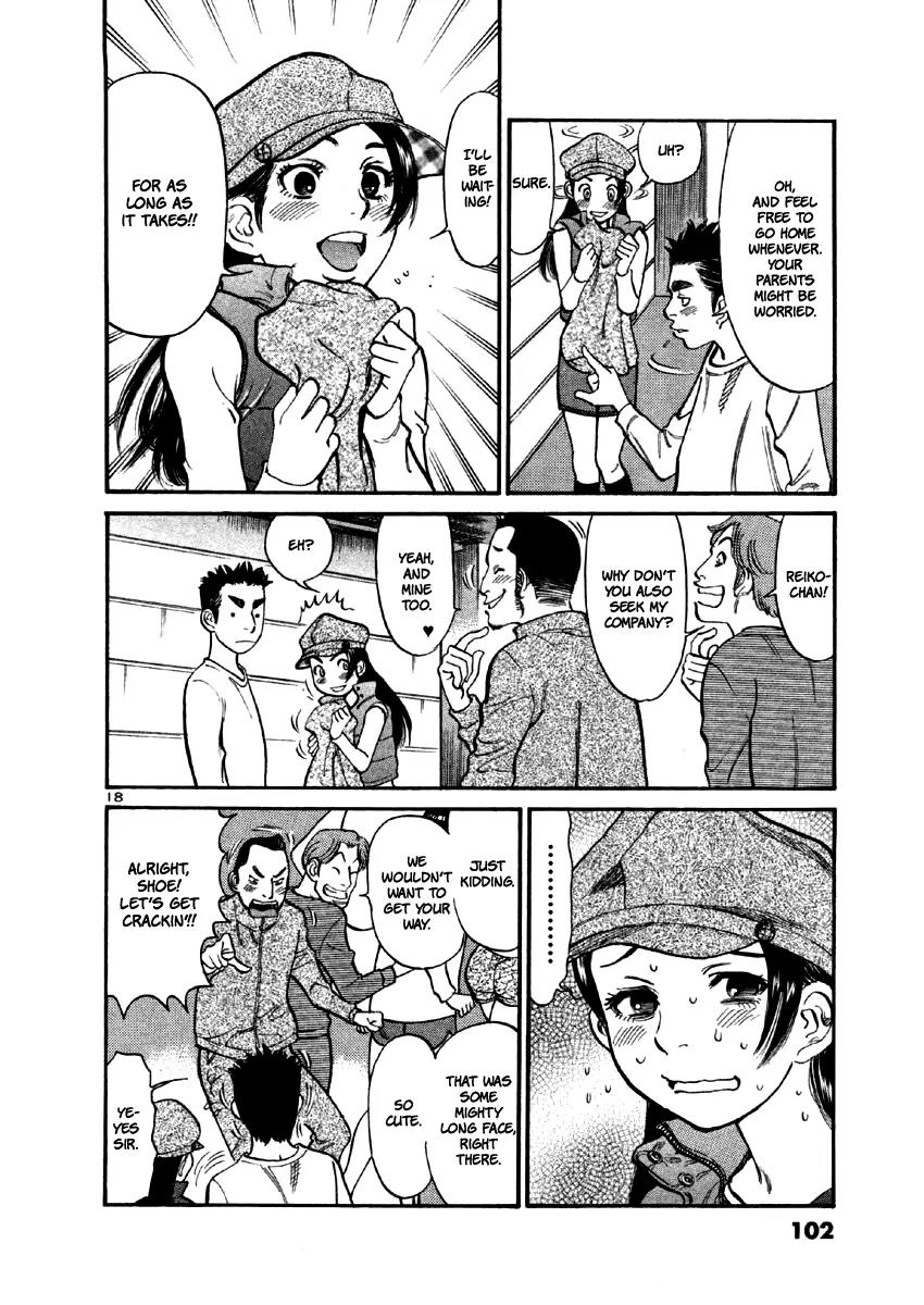 Sakuranbo Syndrome Chapter 33 page 18 - Chapter 33: What is the Meaning of This?