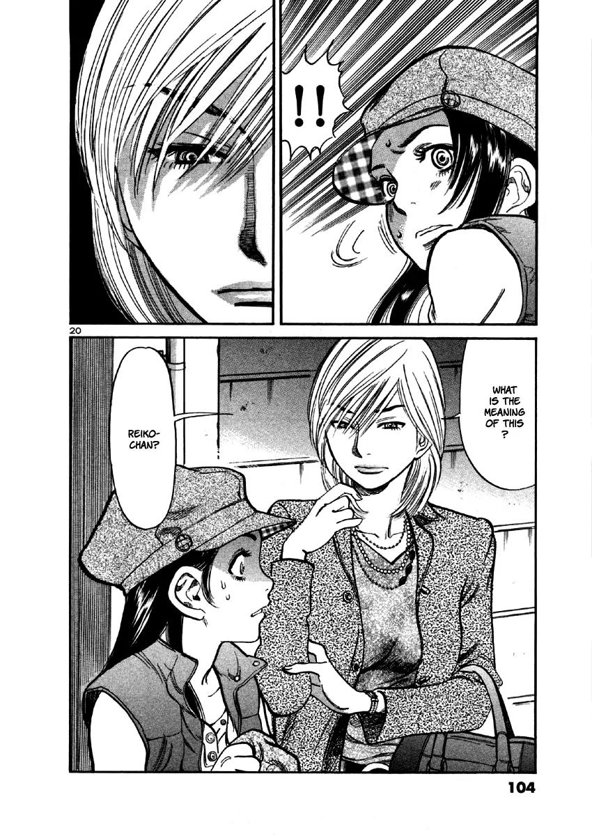 Sakuranbo Syndrome Chapter 33 page 20 - Chapter 33: What is the Meaning of This?