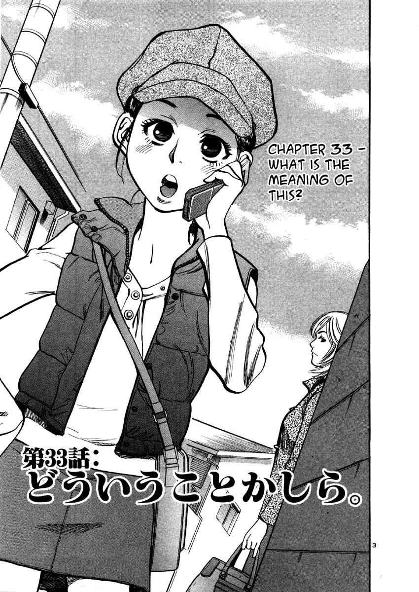Sakuranbo Syndrome Chapter 33 page 3 - Chapter 33: What is the Meaning of This?