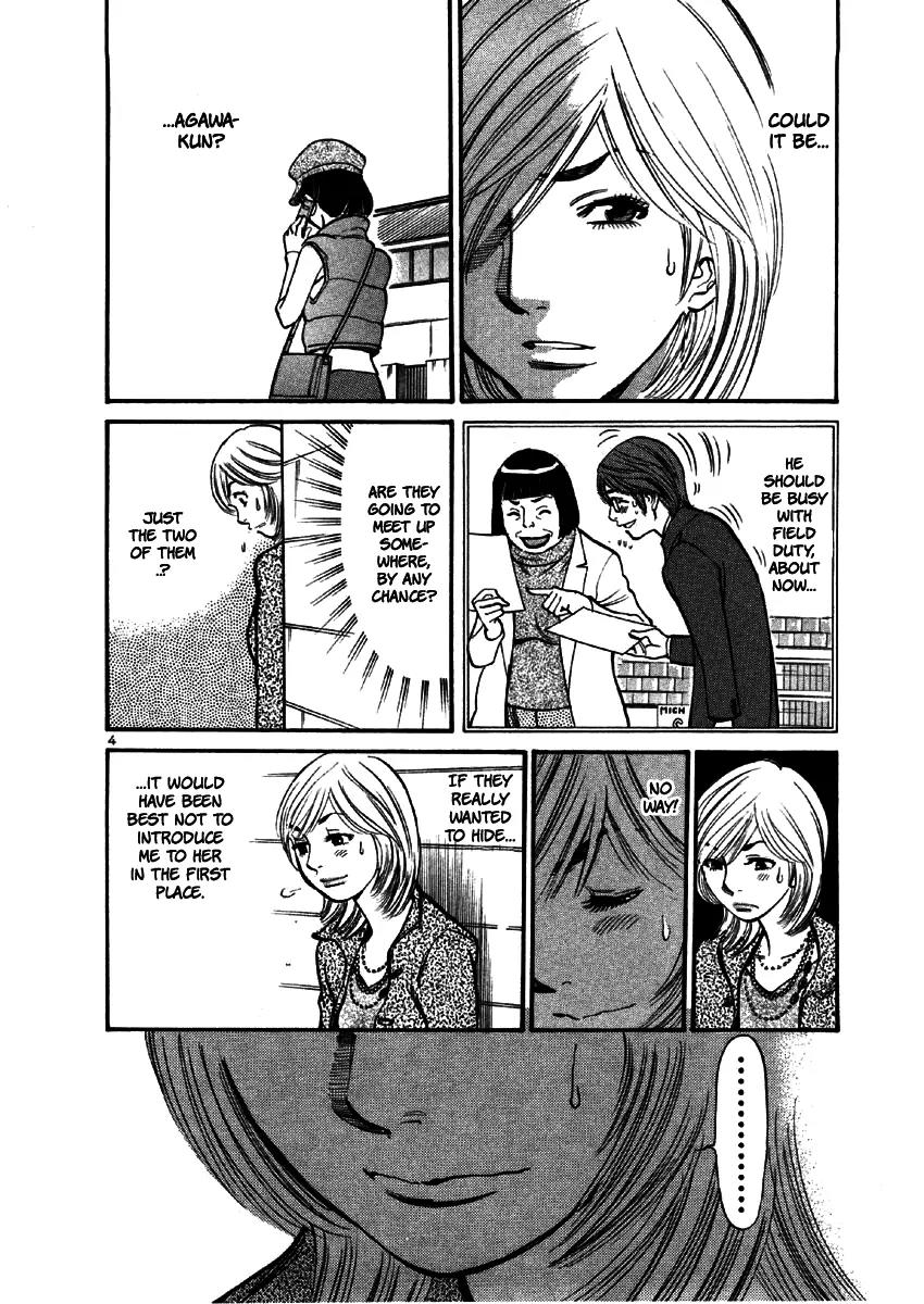 Sakuranbo Syndrome Chapter 33 page 4 - Chapter 33: What is the Meaning of This?