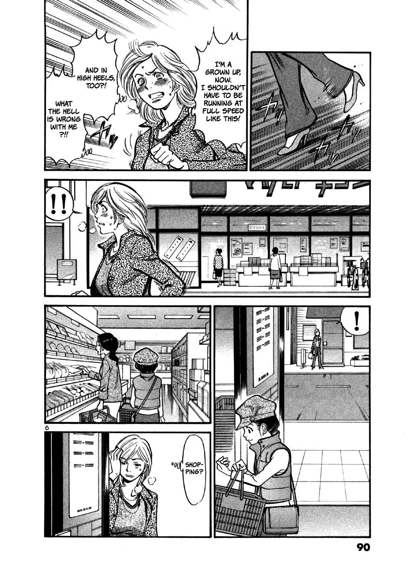 Sakuranbo Syndrome Chapter 33 page 6 - Chapter 33: What is the Meaning of This?