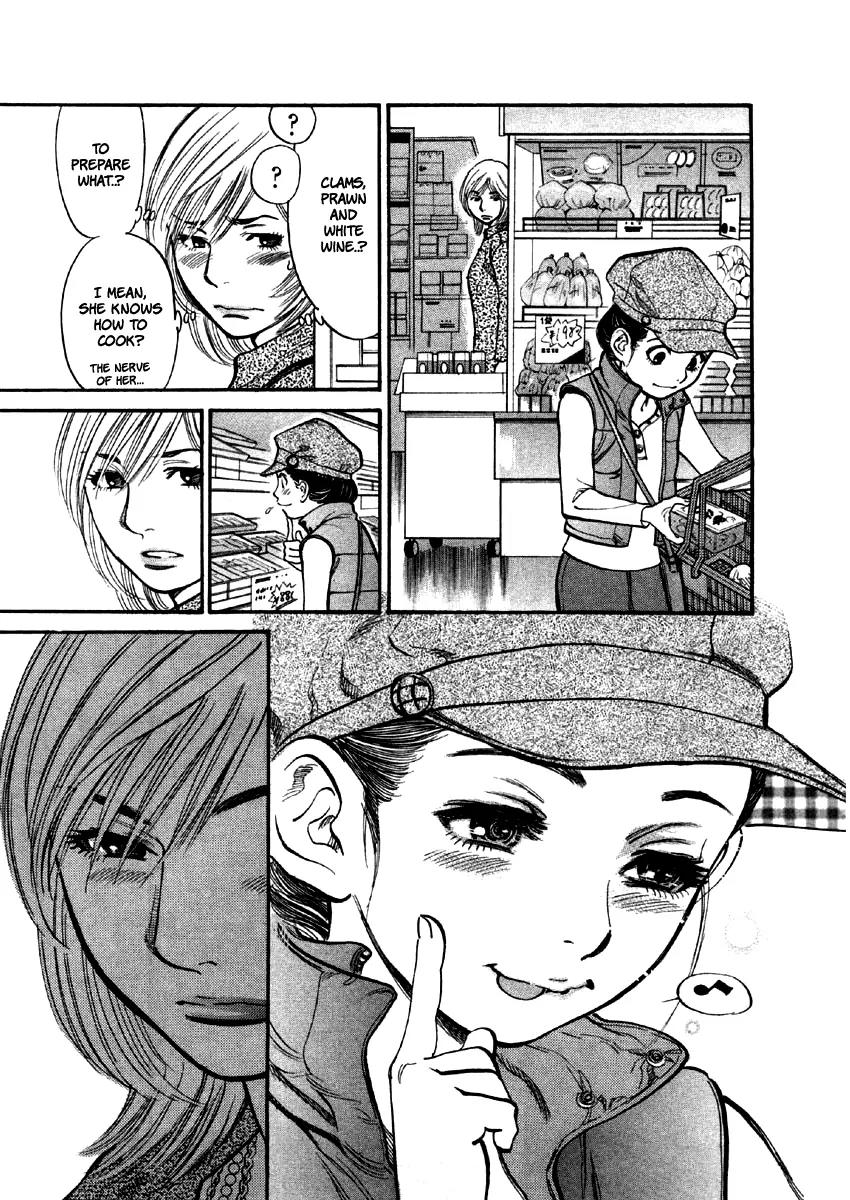 Sakuranbo Syndrome Chapter 33 page 7 - Chapter 33: What is the Meaning of This?