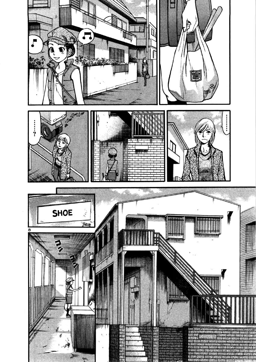 Sakuranbo Syndrome Chapter 33 page 8 - Chapter 33: What is the Meaning of This?