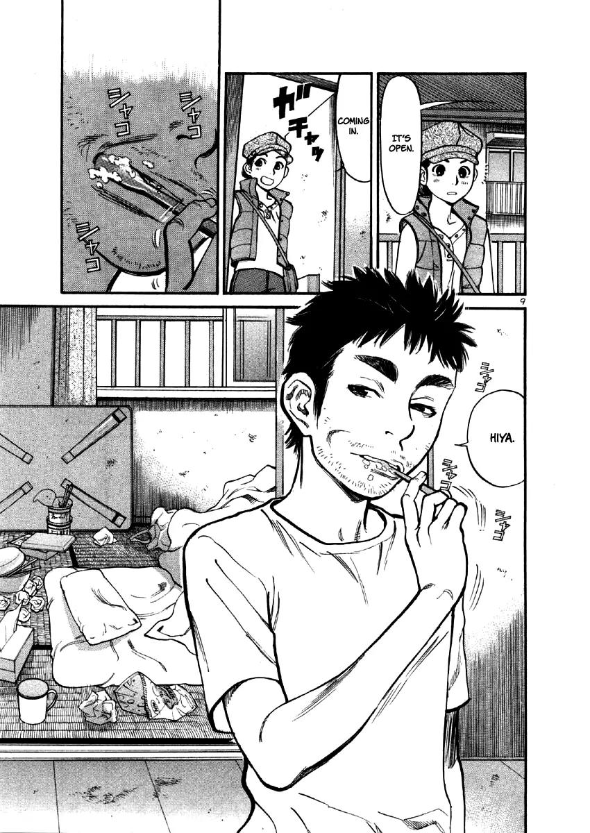 Sakuranbo Syndrome Chapter 33 page 9 - Chapter 33: What is the Meaning of This?