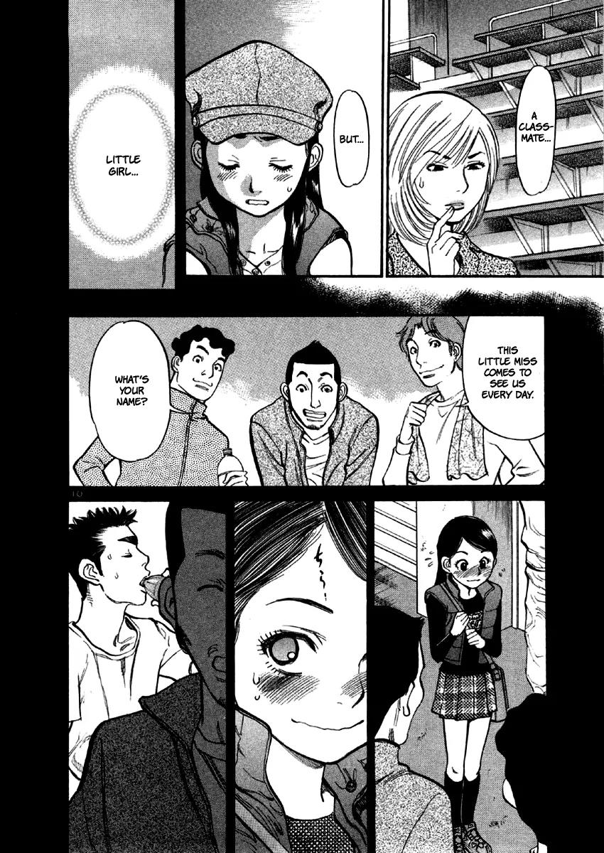 Sakuranbo Syndrome Chapter 34 page 10 - Chapter 34: He Doesn't Understand