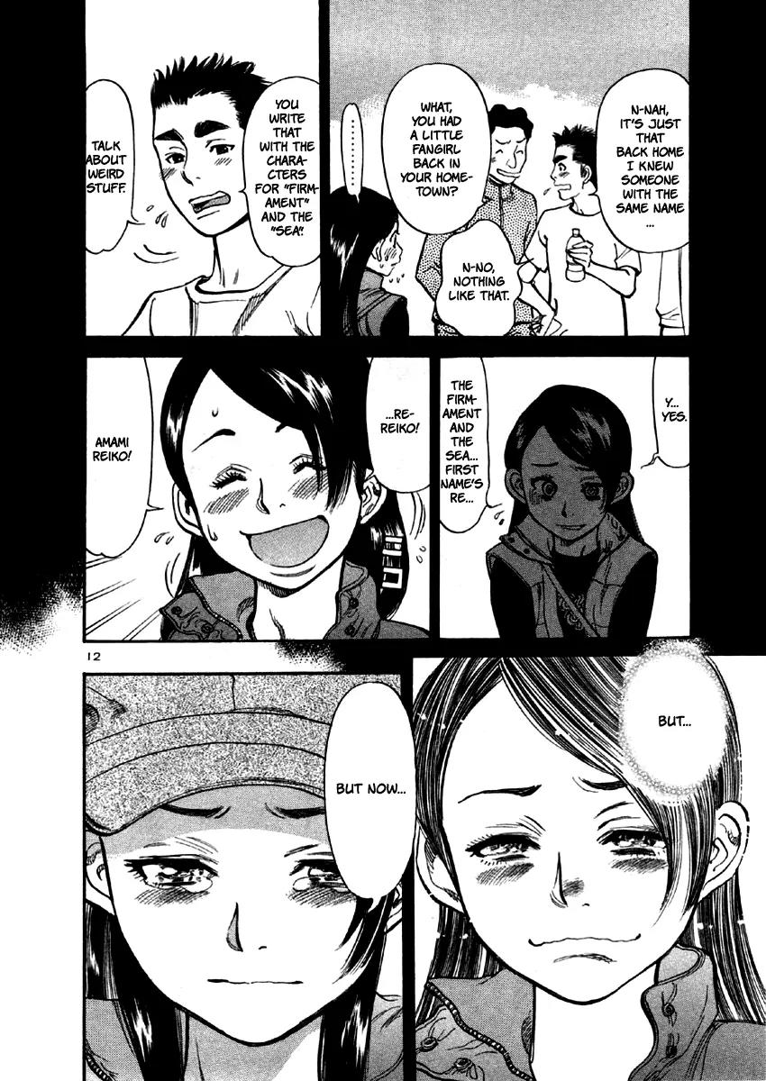 Sakuranbo Syndrome Chapter 34 page 12 - Chapter 34: He Doesn't Understand