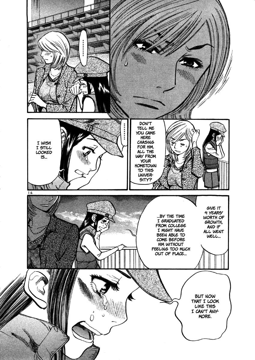 Sakuranbo Syndrome Chapter 34 page 14 - Chapter 34: He Doesn't Understand