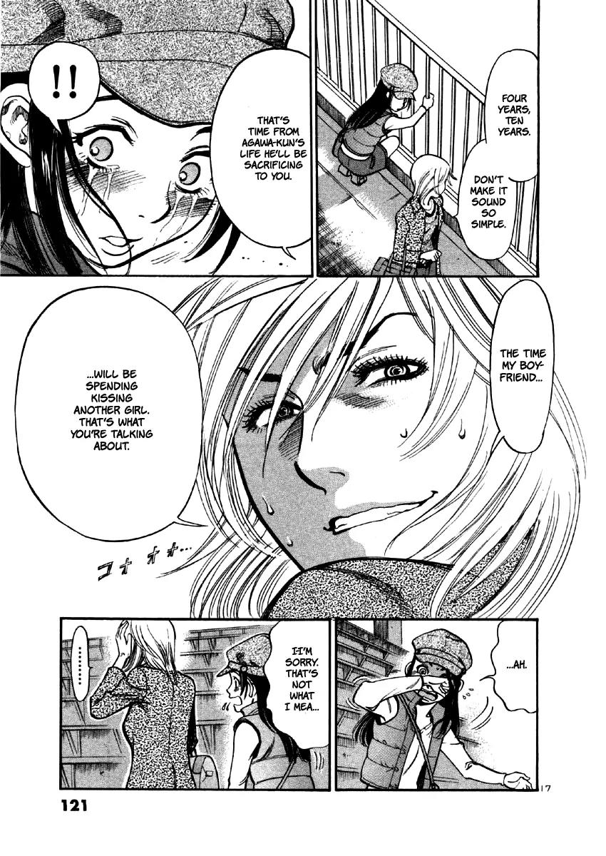Sakuranbo Syndrome Chapter 34 page 17 - Chapter 34: He Doesn't Understand