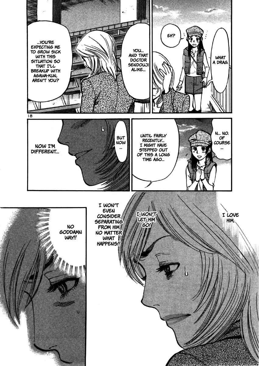 Sakuranbo Syndrome Chapter 34 page 18 - Chapter 34: He Doesn't Understand