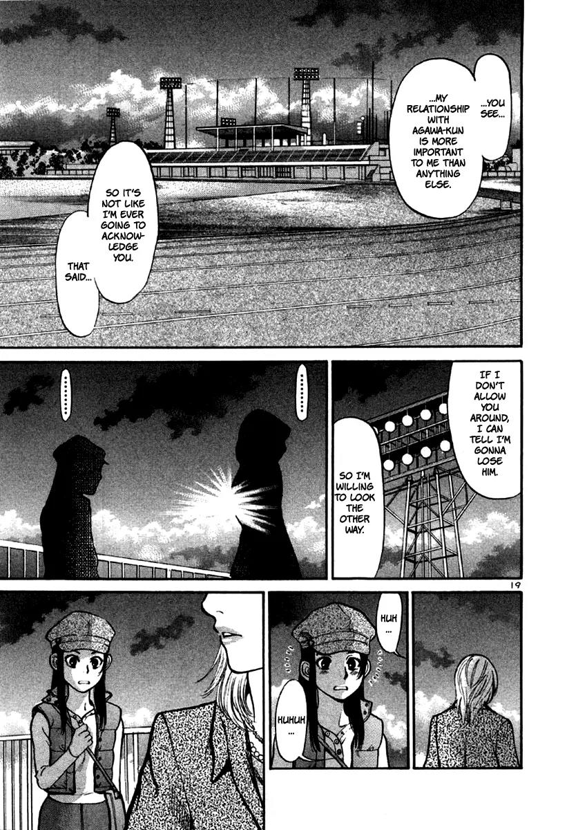 Sakuranbo Syndrome Chapter 34 page 19 - Chapter 34: He Doesn't Understand
