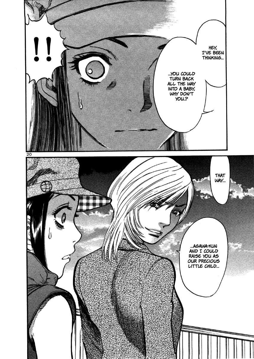 Sakuranbo Syndrome Chapter 34 page 20 - Chapter 34: He Doesn't Understand