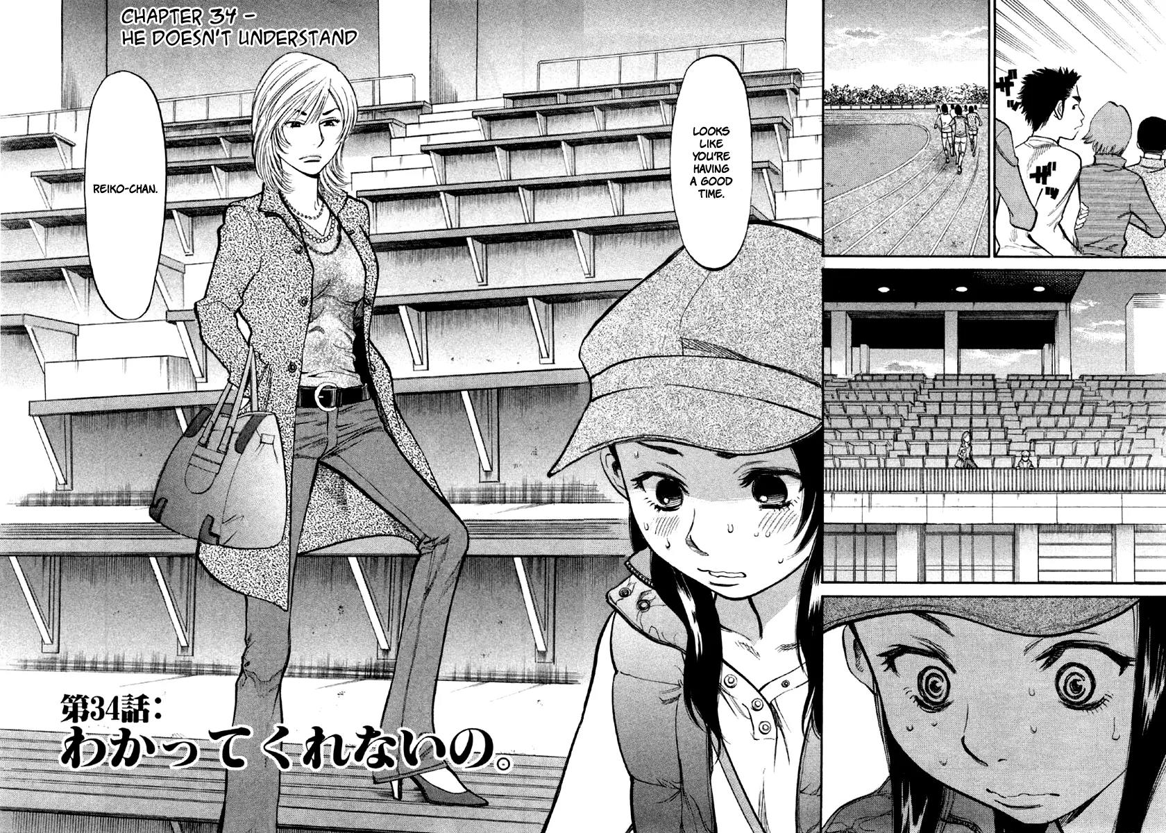 Sakuranbo Syndrome Chapter 34 page 3 - Chapter 34: He Doesn't Understand