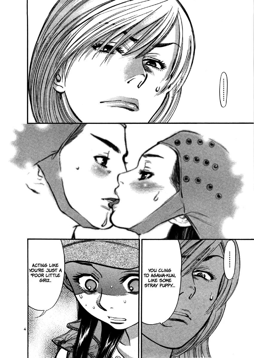 Sakuranbo Syndrome Chapter 34 page 4 - Chapter 34: He Doesn't Understand