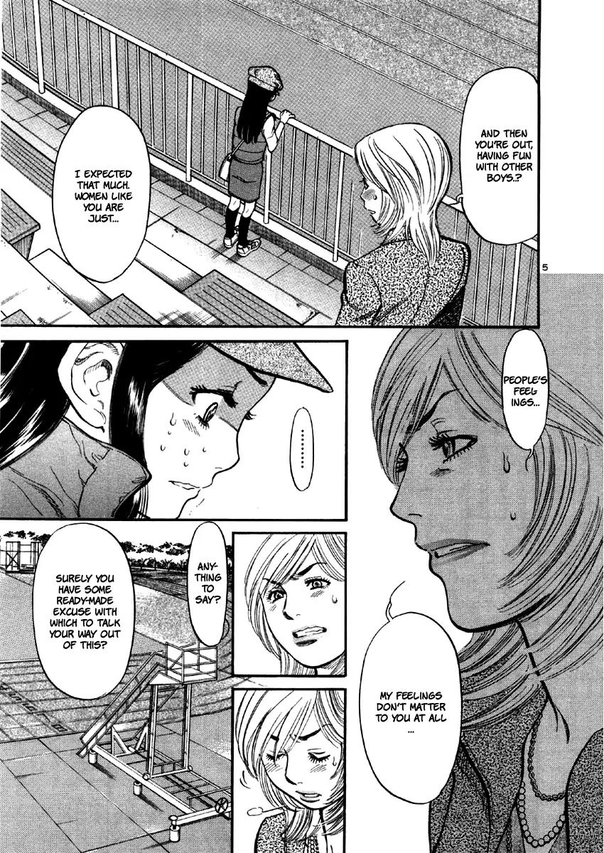 Sakuranbo Syndrome Chapter 34 page 5 - Chapter 34: He Doesn't Understand