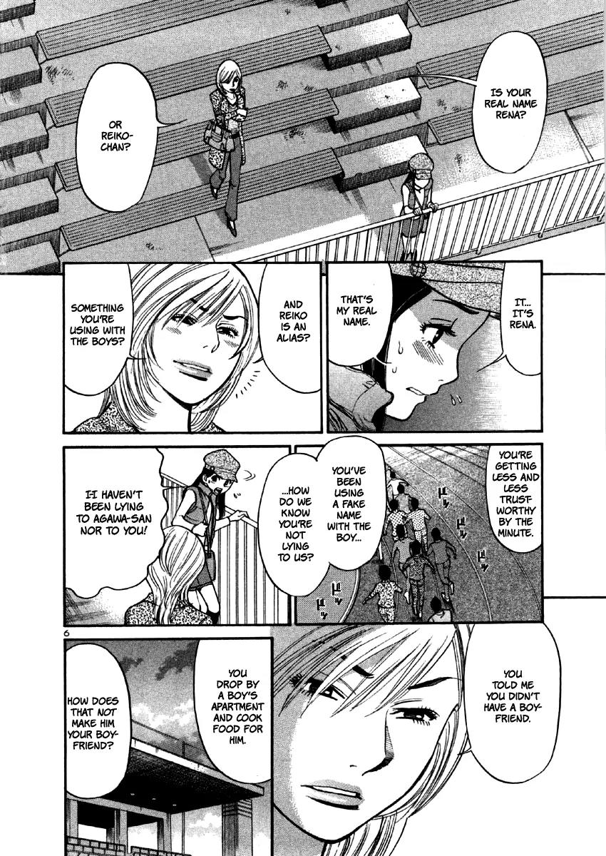 Sakuranbo Syndrome Chapter 34 page 6 - Chapter 34: He Doesn't Understand