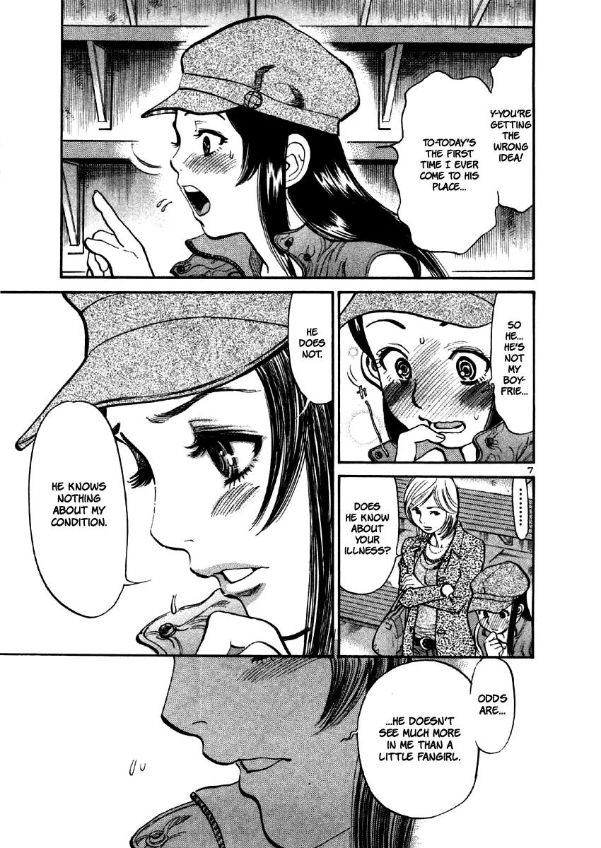 Sakuranbo Syndrome Chapter 34 page 7 - Chapter 34: He Doesn't Understand