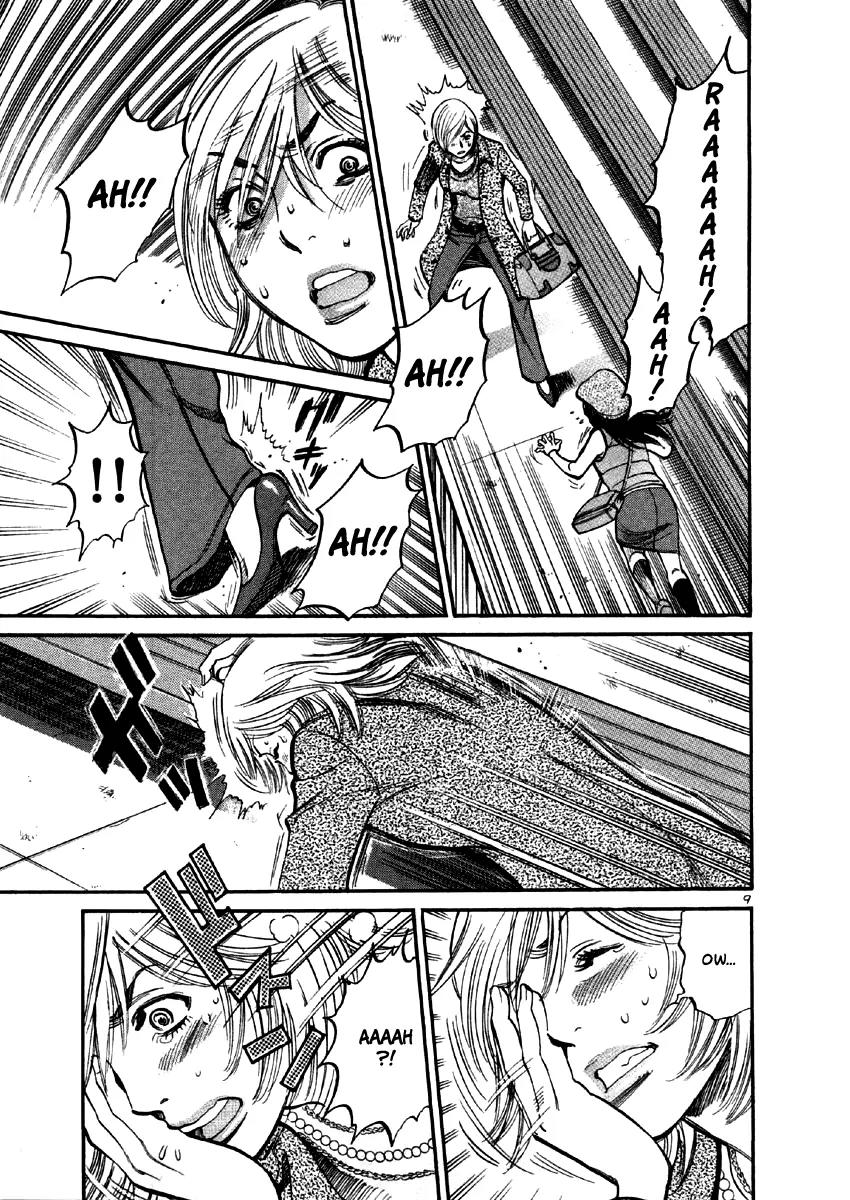 Sakuranbo Syndrome Chapter 35 page 10 - Chapter 35: It Isn't Mine!!