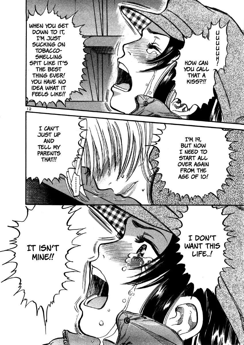 Sakuranbo Syndrome Chapter 35 page 13 - Chapter 35: It Isn't Mine!!