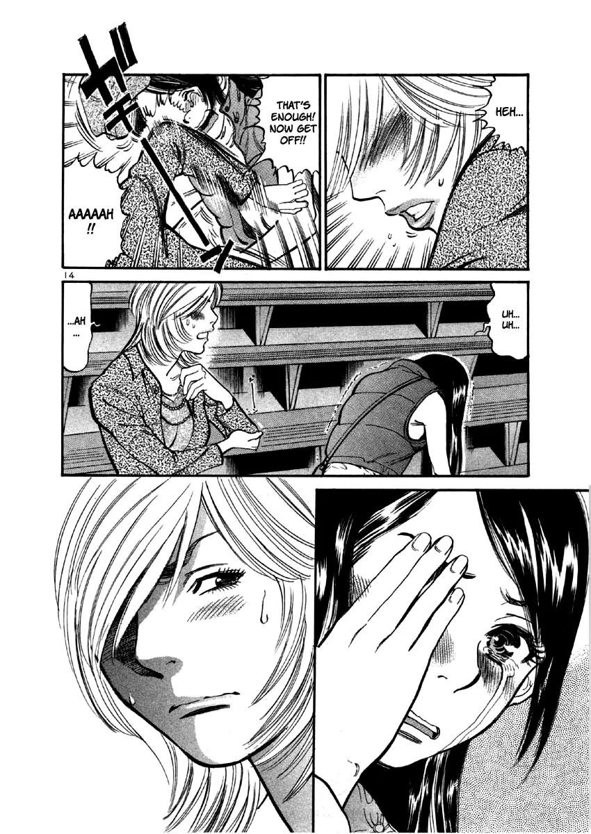 Sakuranbo Syndrome Chapter 35 page 15 - Chapter 35: It Isn't Mine!!