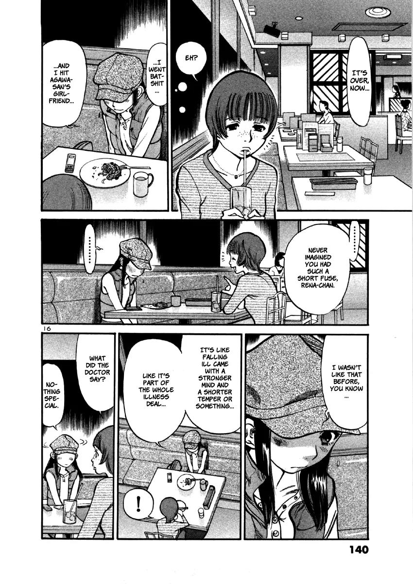 Sakuranbo Syndrome Chapter 35 page 17 - Chapter 35: It Isn't Mine!!